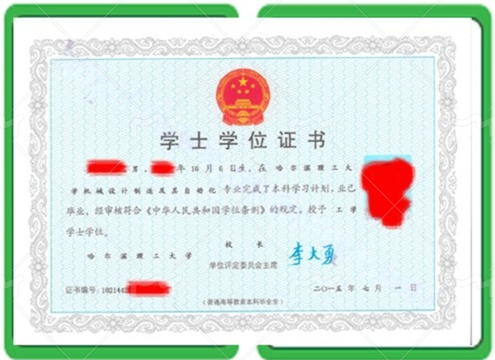 湘东办学士学位证