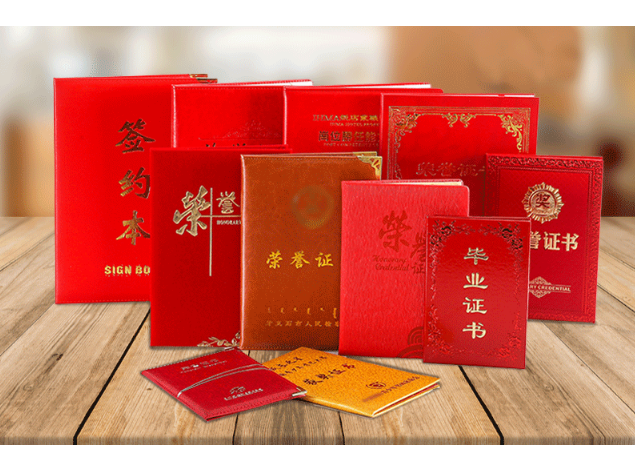 湘东荣誉证定做