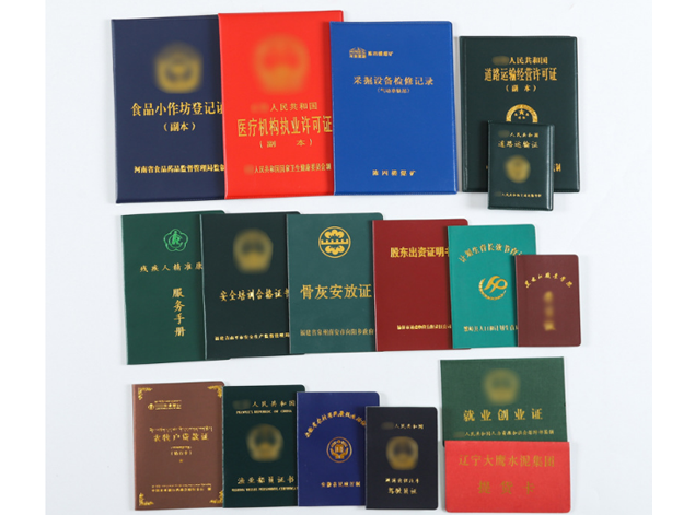 湘东许可证定制