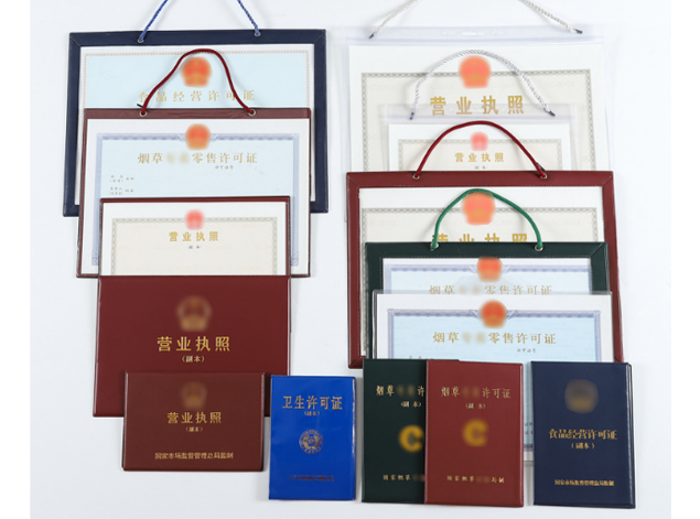 湘东办营业执照